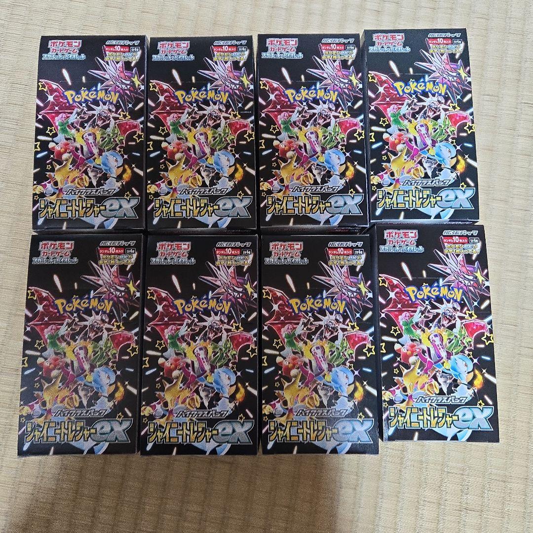 ポケモンカード 17BOX シュリンクなし ぺりぺり付 まとめ売り