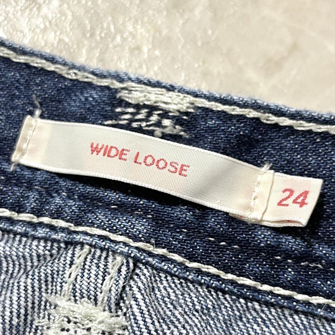 WIDE LOOSE