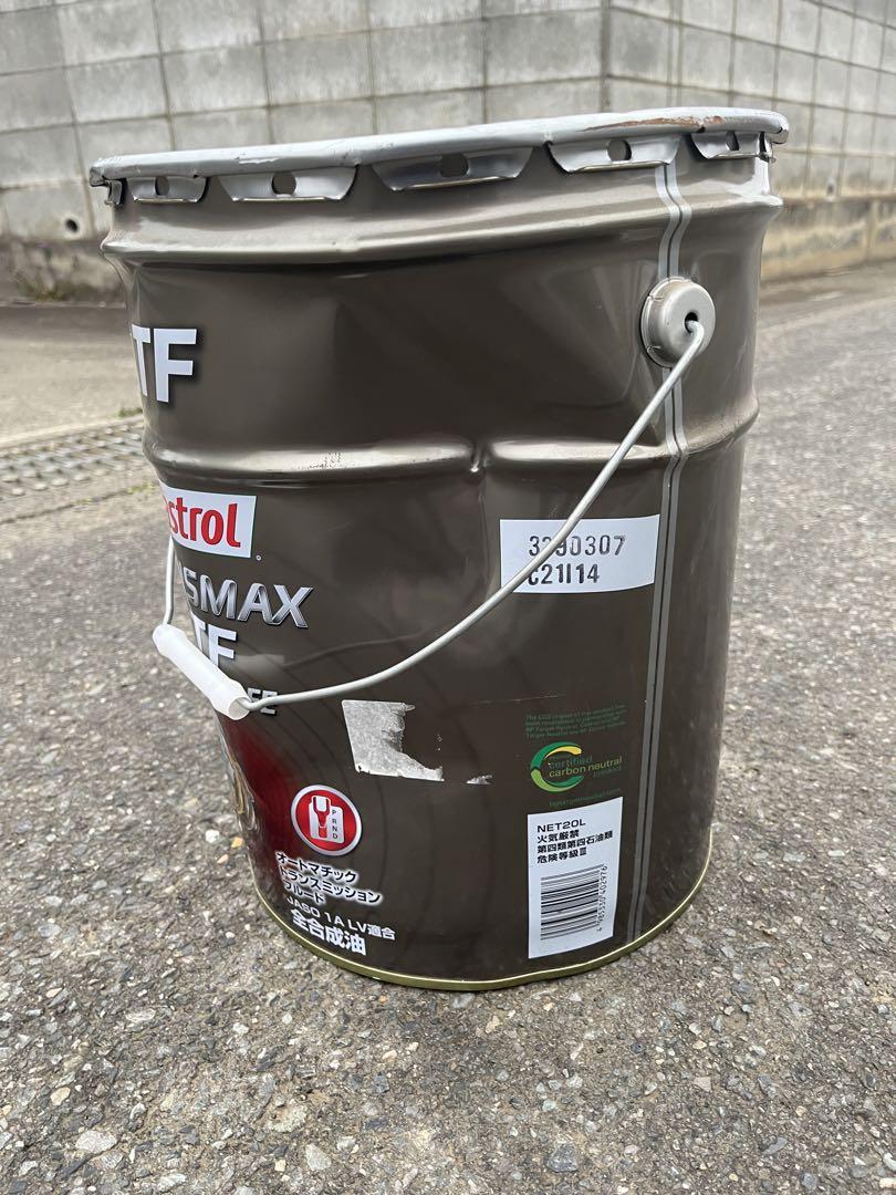 メンテナンス Castrol TRANSMAX ATF 20L