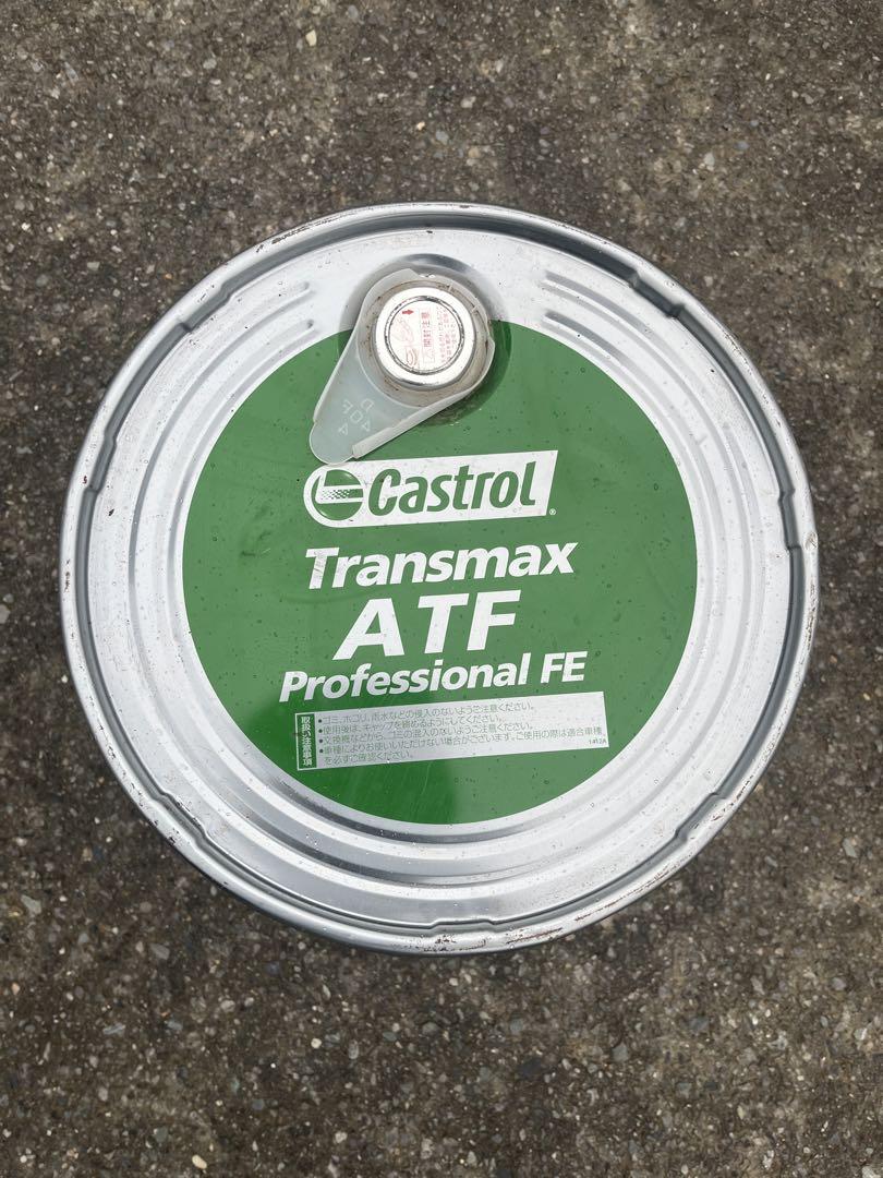 メンテナンス Castrol TRANSMAX ATF 20L