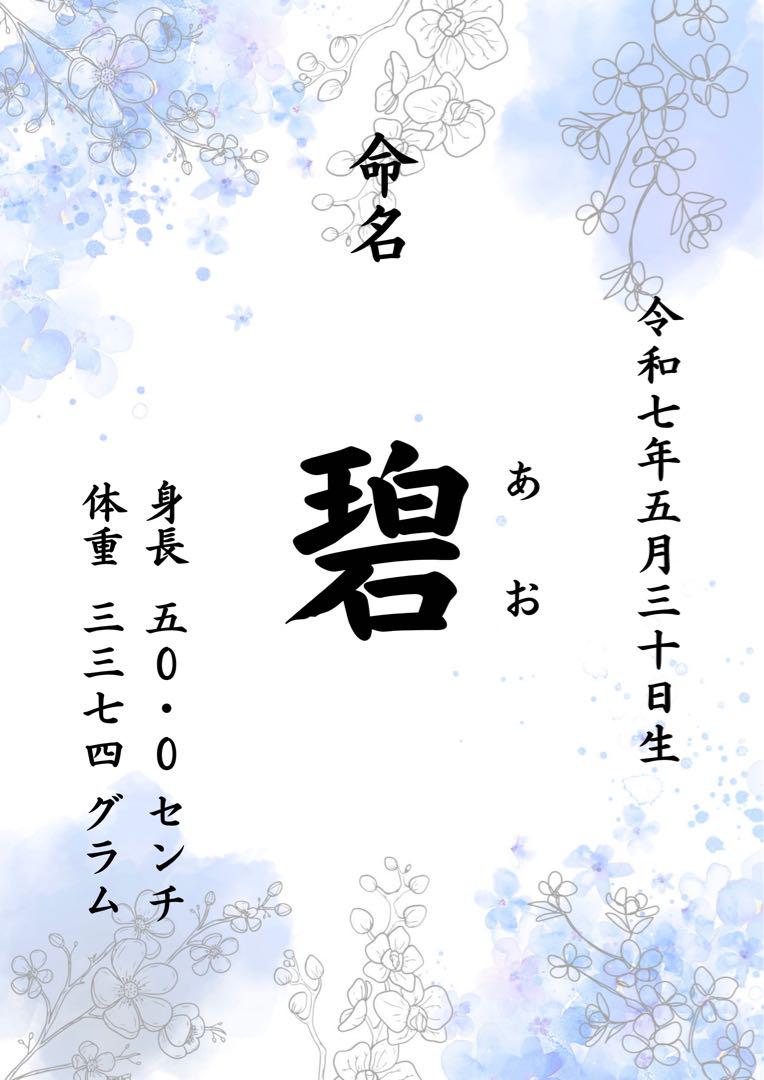 ご確認ページ ご確認ページ