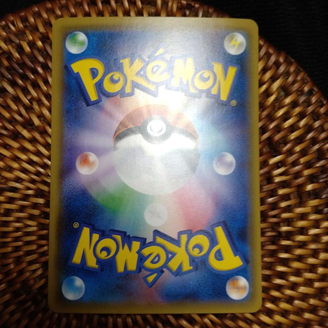 高評価★ 期間限定価格 SM5M 070 066 SR sN4EA-m46422800749 ポケモンカード シロナ 最新作