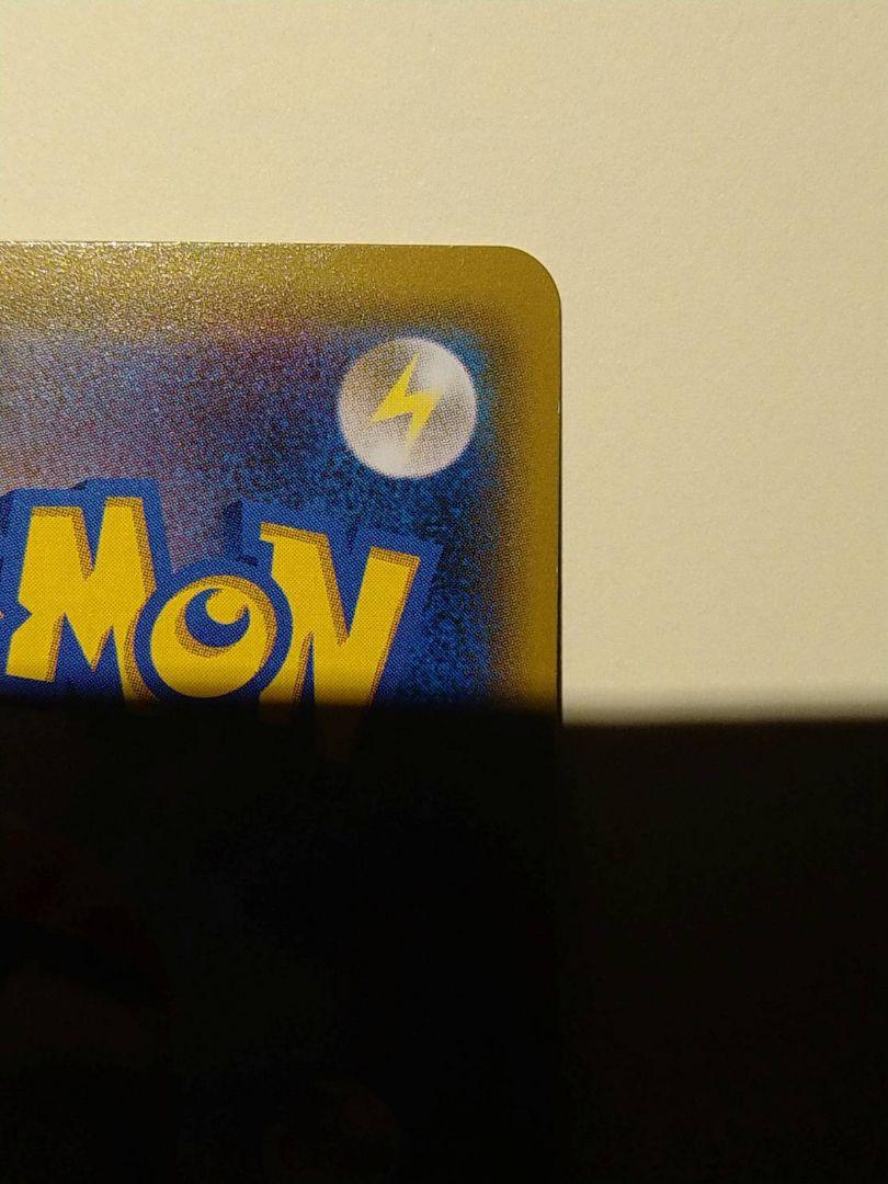 高評価★ 期間限定価格 SM5M 070 066 SR sN4EA-m46422800749 ポケモンカード シロナ 最新作