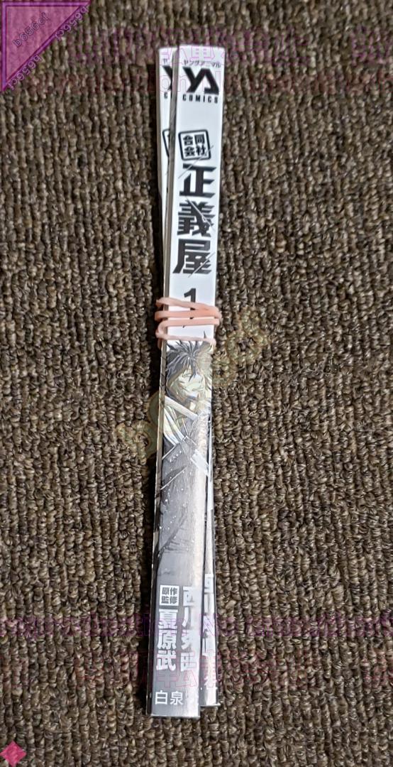 裁断済】火の鳥＋三つ目がとおる＋BLACKJACK 全巻セット - メルカリ
