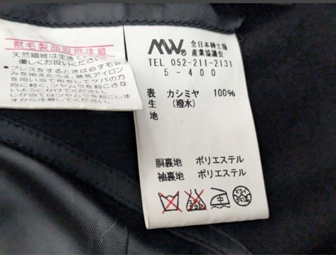 【美品】カシミヤ100% チェスターコート 比翼ボタン 黒 XL ヴァレンティノ