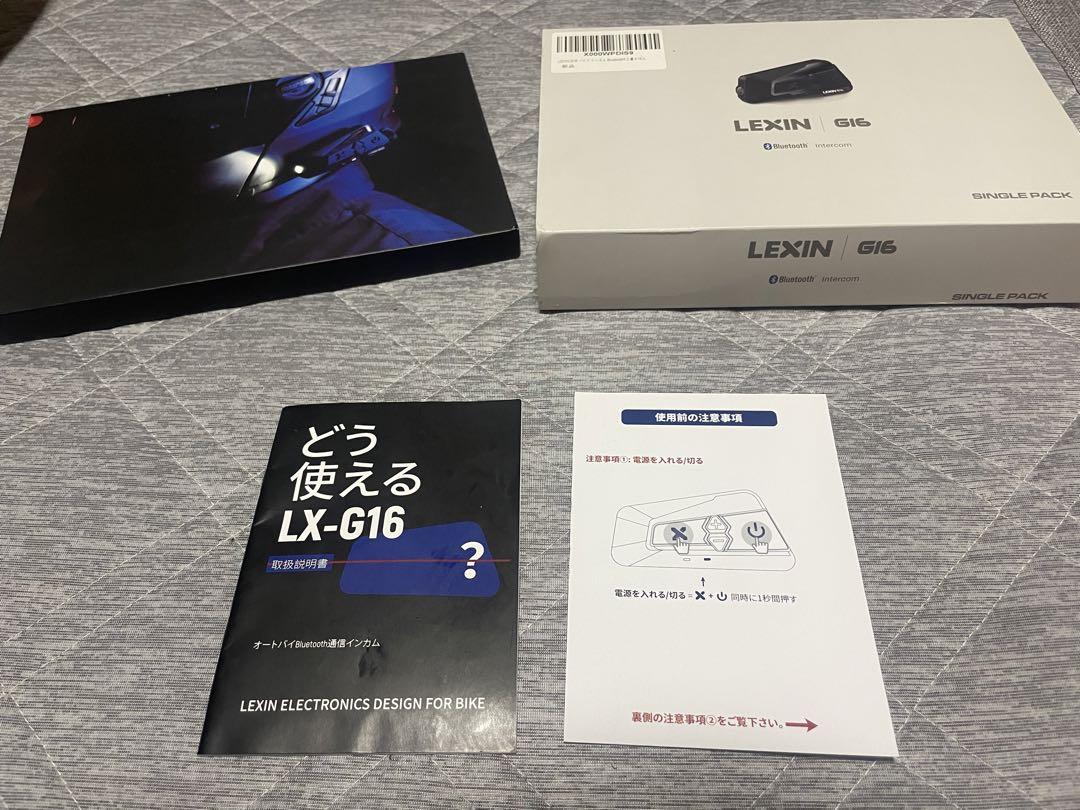 LEXIN G16バイクインカム16人同時通話