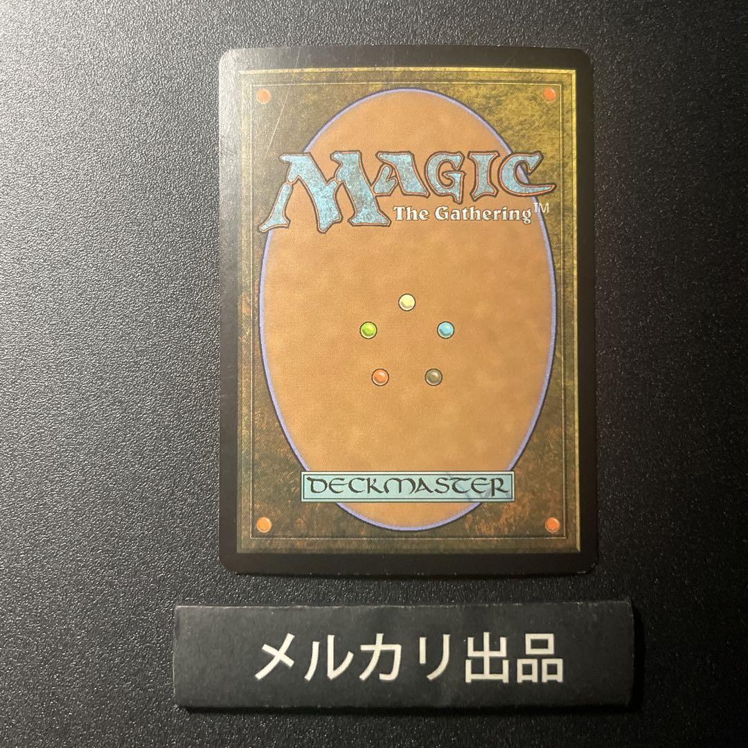 恐君主の兜　日語　Foil② MTG 恐君主の兜/Helm of the Ghastlord 日本語1枚 - メルカリ