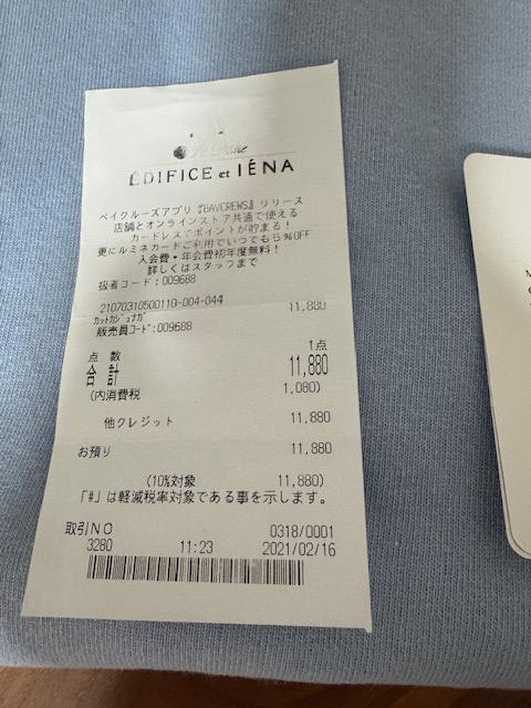 美品 3度程度着用 セントジェームス ウェッソン 無地 PANAMA サイズT4