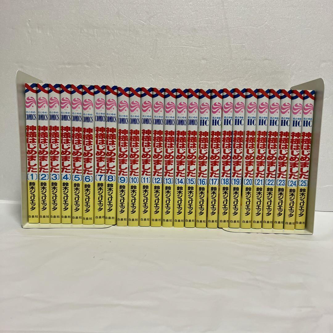 諒とみこと つきのおまめ 新刊 コミティア150 アクキー付き