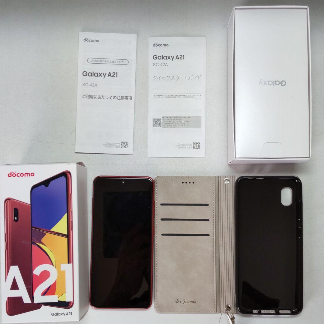 美品　Galaxy A21 ＳＣ42A 令和３年5月20日購入　ケース付き
