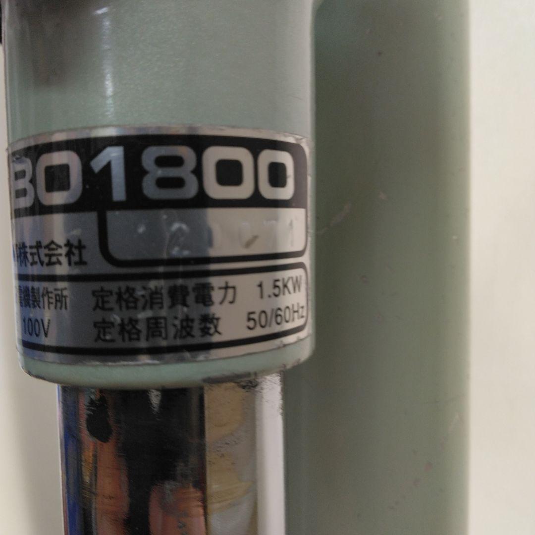 なぁさん【業務用】スタンド型ドライヤー ハチコウ ターボ1800