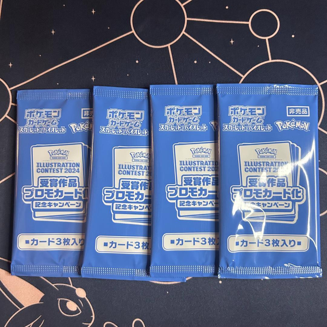 【新品未開封】ポケモン 熱風のアリーナ 4BOX シュリンク付き プロモ付き