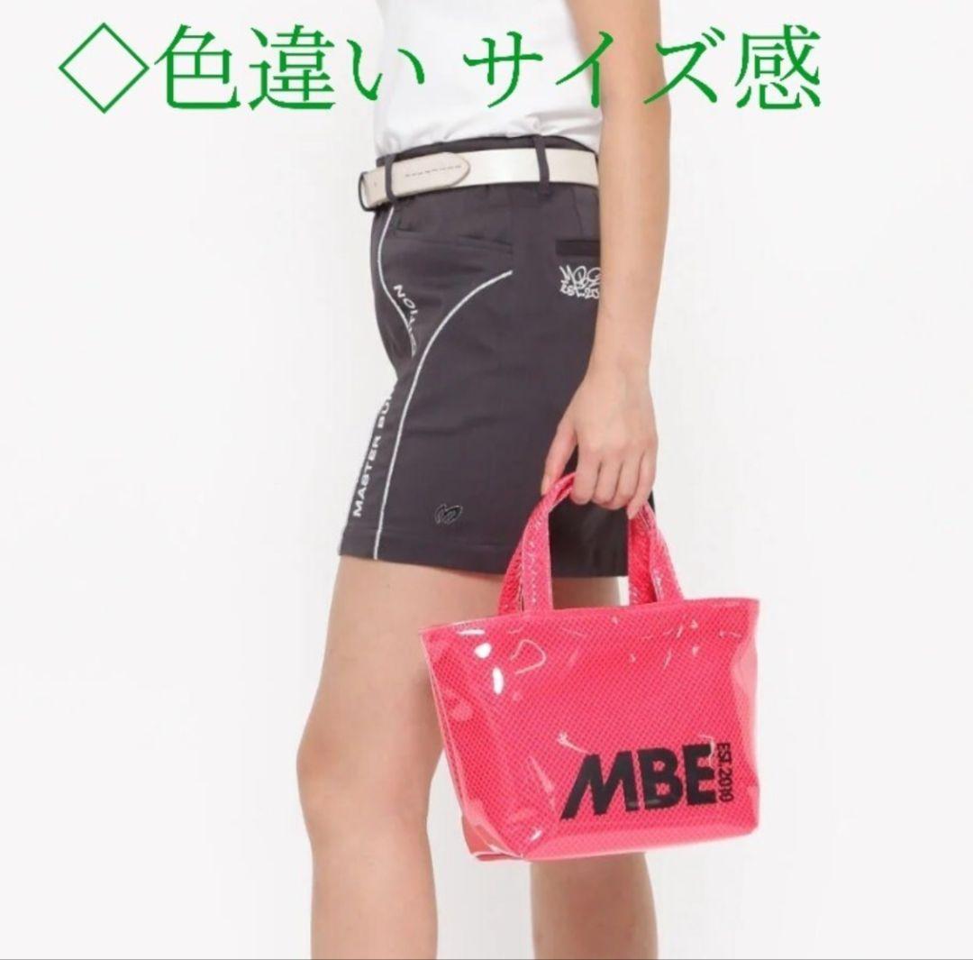 ★新品正規品最新作 PG/マスターバニー PVC MBEロゴカートバッグ