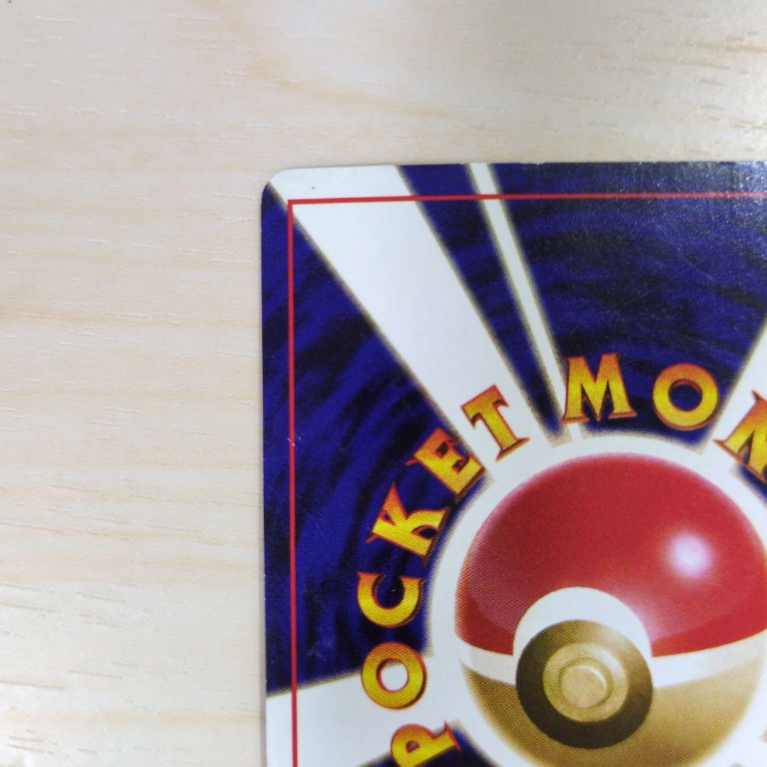 ひかるカブトプス 拡張パック第4弾 闇、そして光へ…　ポケモンカード　旧裏