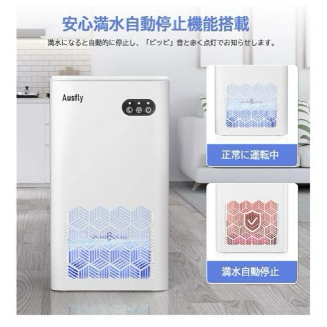 ‪☆新品‪☆ 除湿機 15畳対応 ホワイト