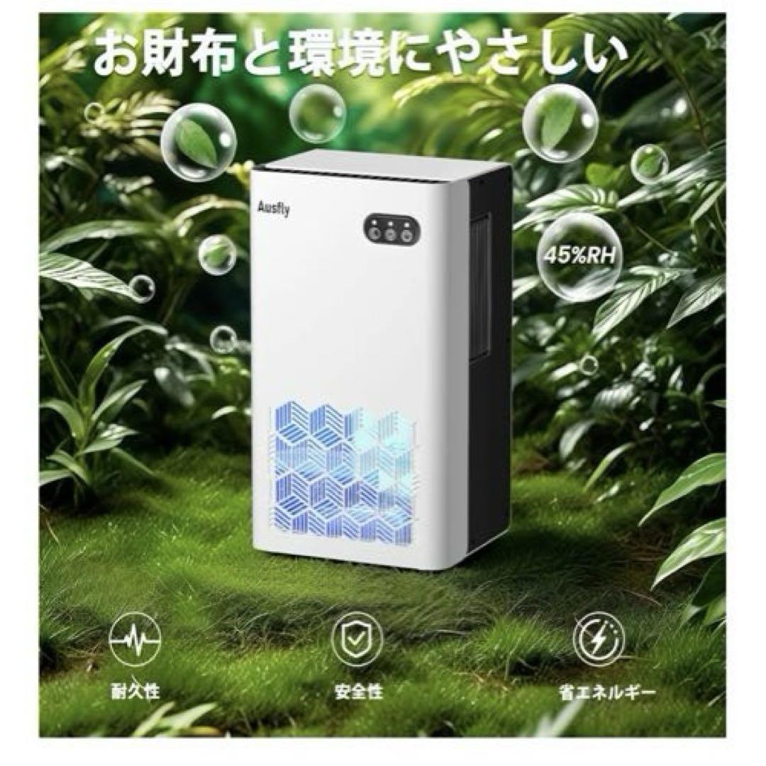 ‪☆新品‪☆ 除湿機 15畳対応 ホワイト