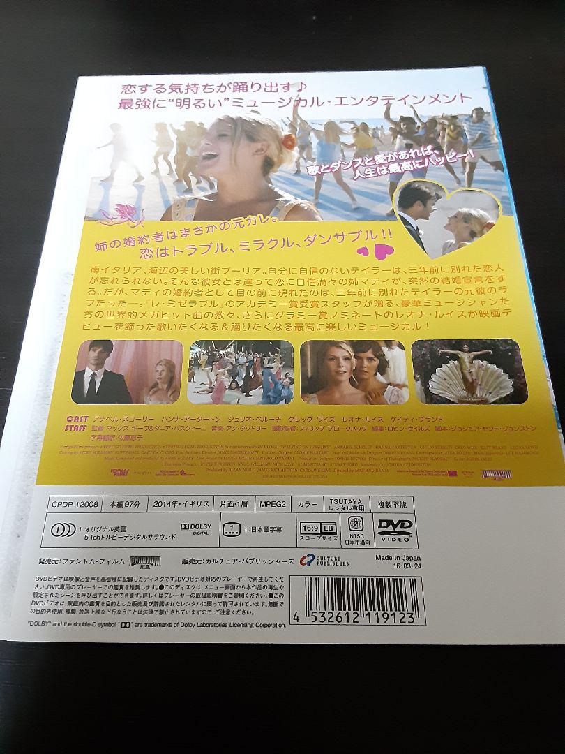 メルカリ 踊るアイラブユー 外国映画 1 800 中古や未使用のフリマ メルカリ 踊るアイラブユー 外国映画 1 800 中古や未使用のフリマ