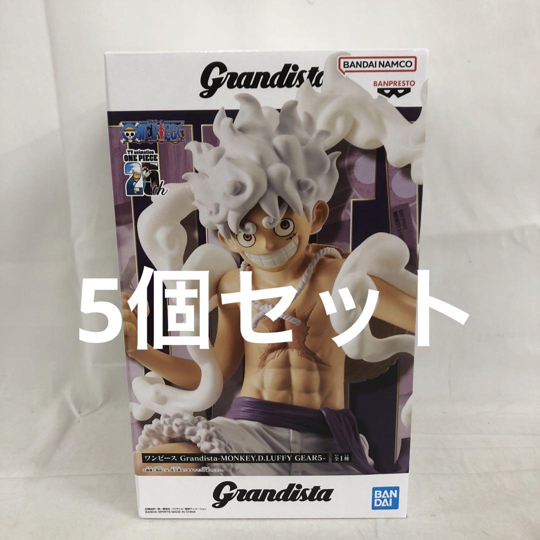 豪華ラッピング無料 UF2385 【未開封】ワンピース grandista ルフィ フィギュア 5個 コミック・アニメ