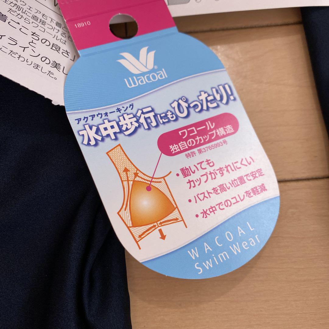 100%新品安い ワコール 未使用 FCpdX-m46427792865 水着 得価通販