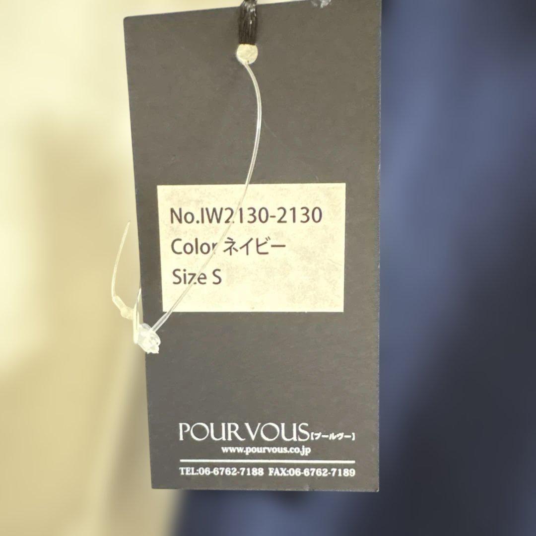 POUR VOUS ネイビーパーティードレス