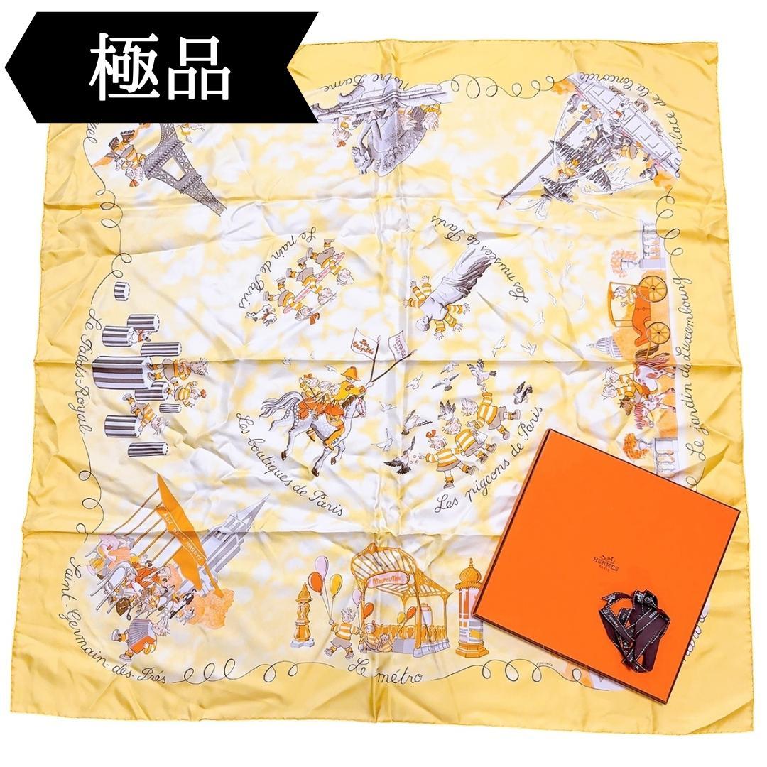 エルメス スカーフ カレ90 いたずら三つ子 Les TriplesHERMES