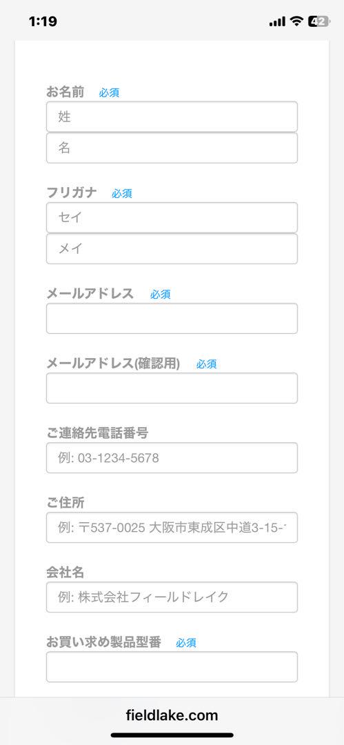 殆ど新品362時間TOSHIBA MG10ACA20TE 20TB HDD