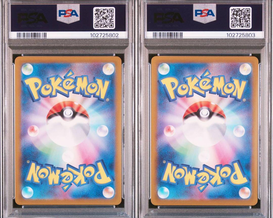 【PSA10】連番　ヤドン　ar