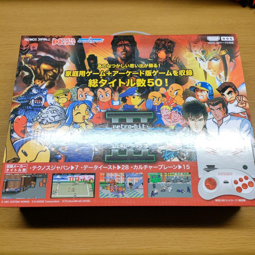 [新品]レトロビットジェネレーション3