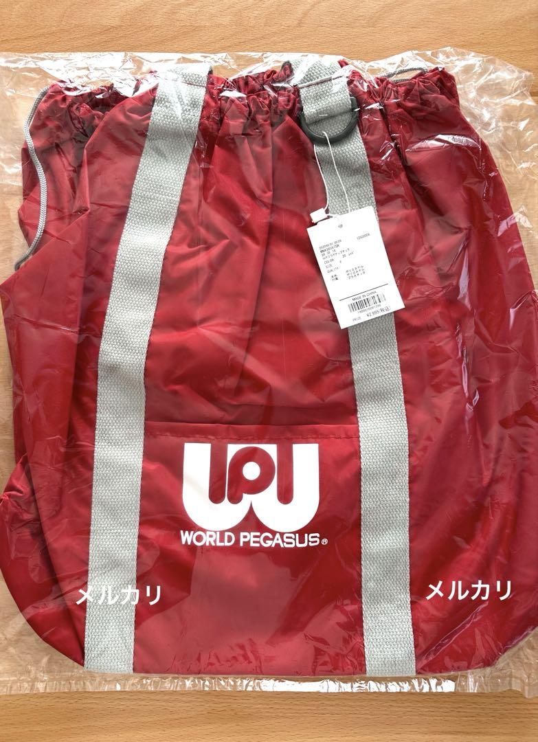 ワッペ ワールドペガサス ナップサック ナップザック リュック