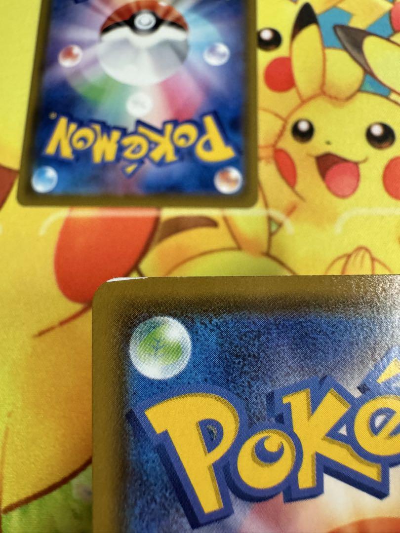 ポケモンカード リーフィアV SA 4枚