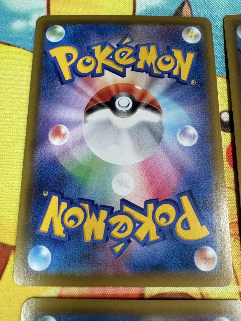 ポケモンカード リーフィアV SA 4枚