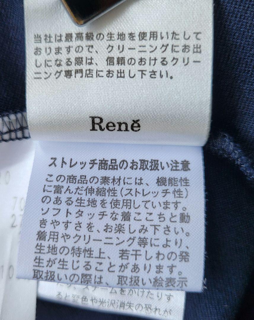 Rene ルネ パフスリーブ カットソー パール シースルー トップス