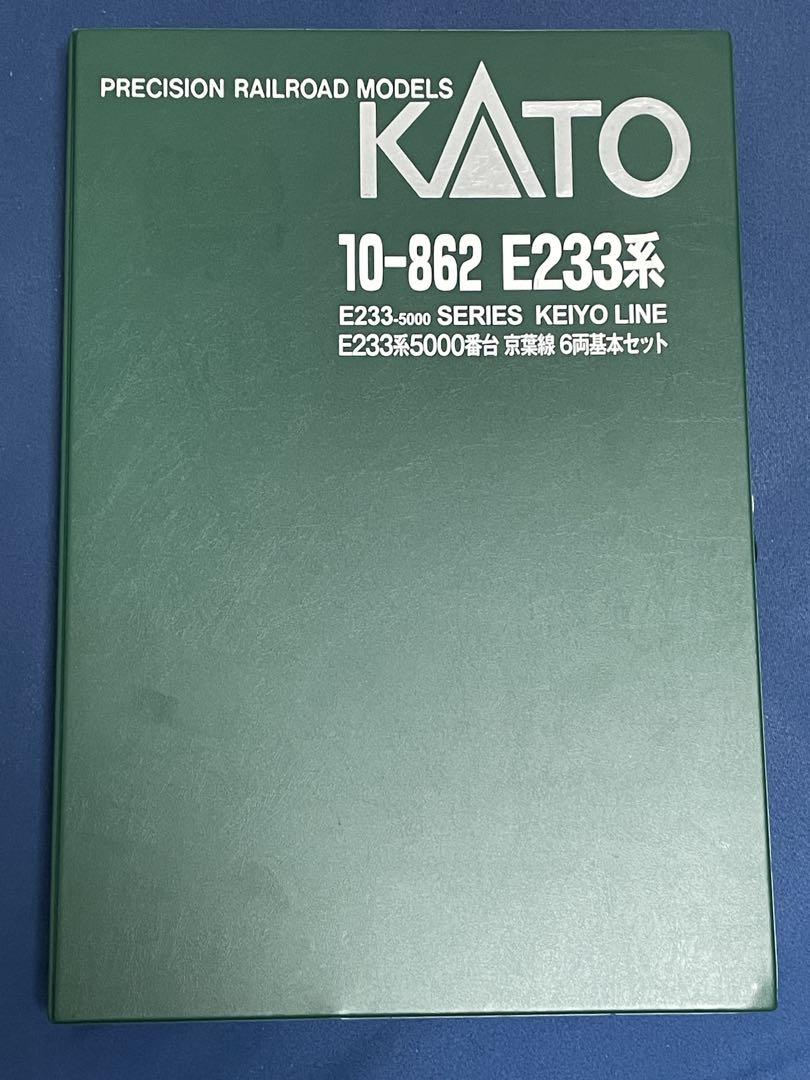 KATO 10-862 京葉線 E233系5000番台 分割編成