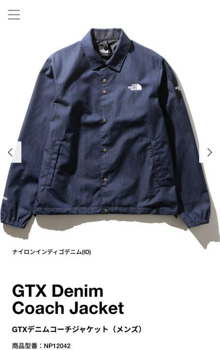 正規品在庫 GTX ノースフェイス コーチジャケット MRbpX-m46430843255 定番超激得