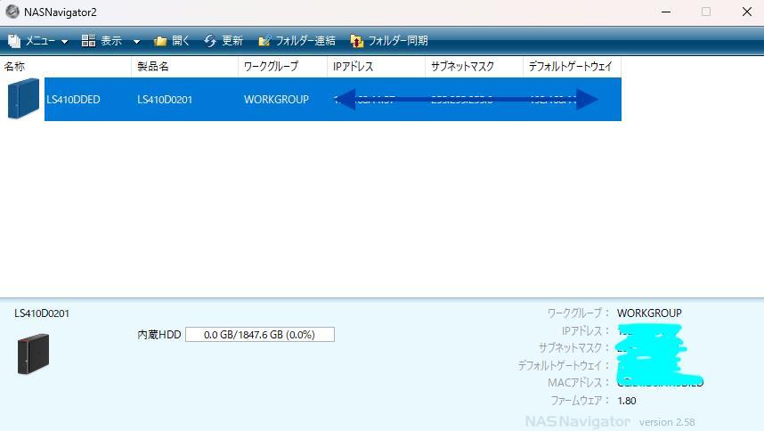 2TB LS41