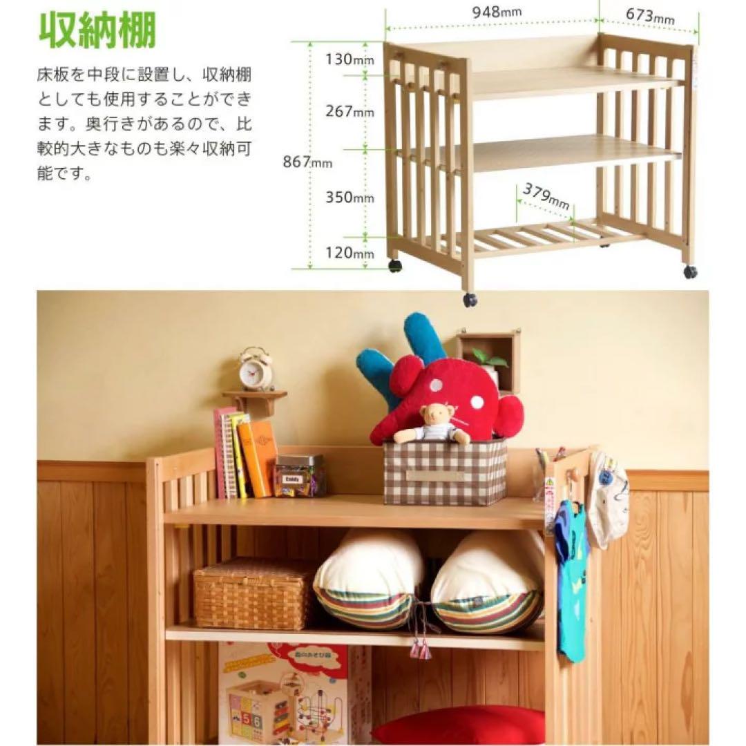 極美品 石崎家具　5wayベビーベッド「ミニベッド&デスク」