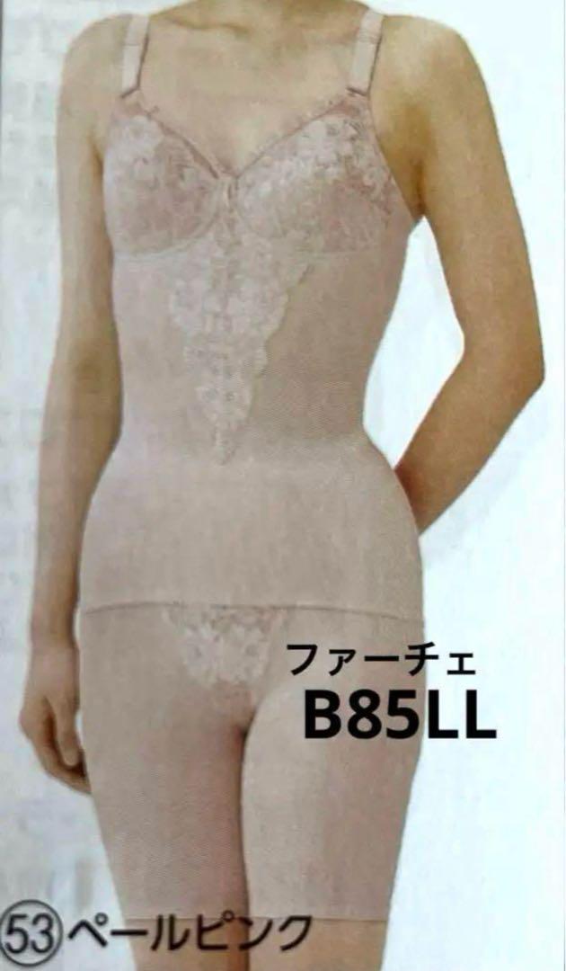 シャルレ　ファーチェ　ボディーシェーパー　B85LL