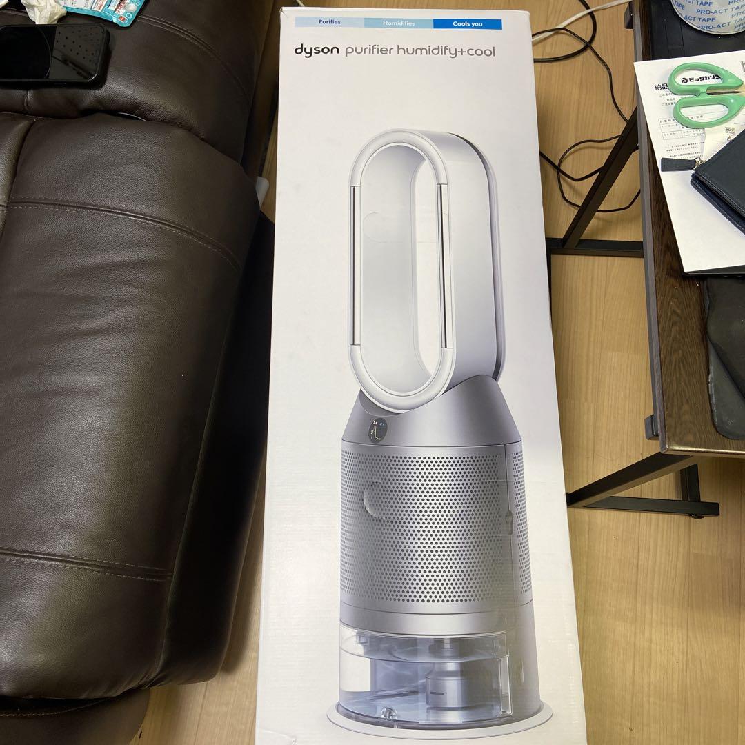 dyson PH03 WS WHITE 新品