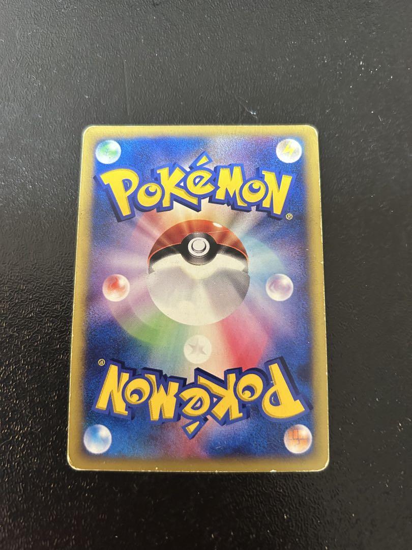 R団のエンテイ ★ ポケモンカード★VS 095/141