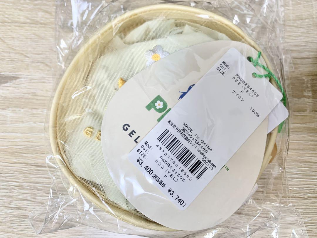 ピクミン』×「ジェラピケ」コラボが7月14日から発売！癒し効果