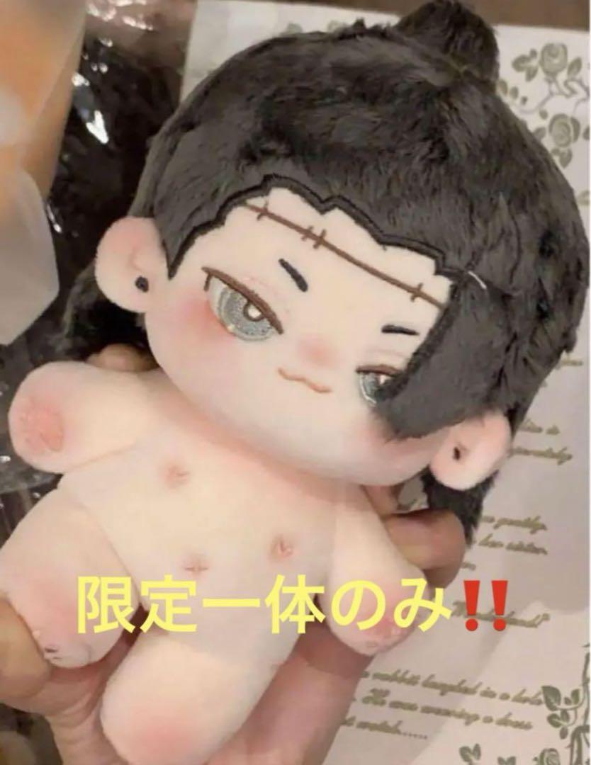 【感謝価格】 15cmハイクオリティな可愛い着せ替えぬいぐるみ♪ ぬいぐるみ