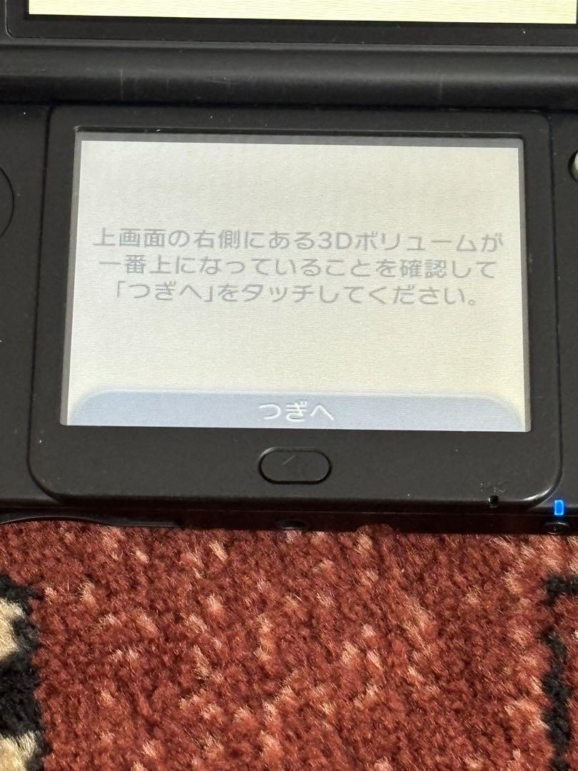 Nintendo