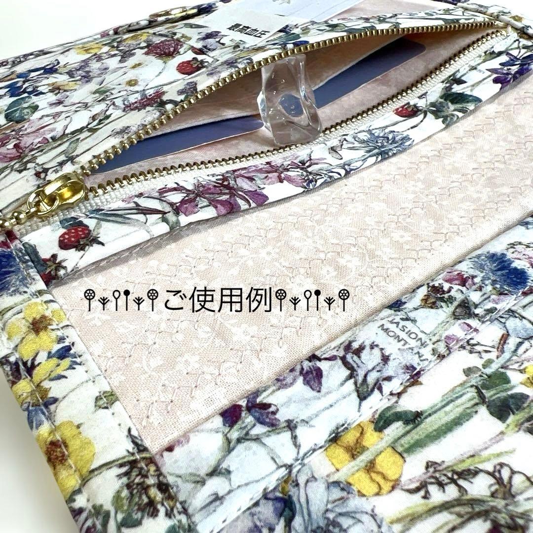 No.577☆ まみ様♡専用ページ☆お薬手帳ケース☆ファスナー付き☆2点