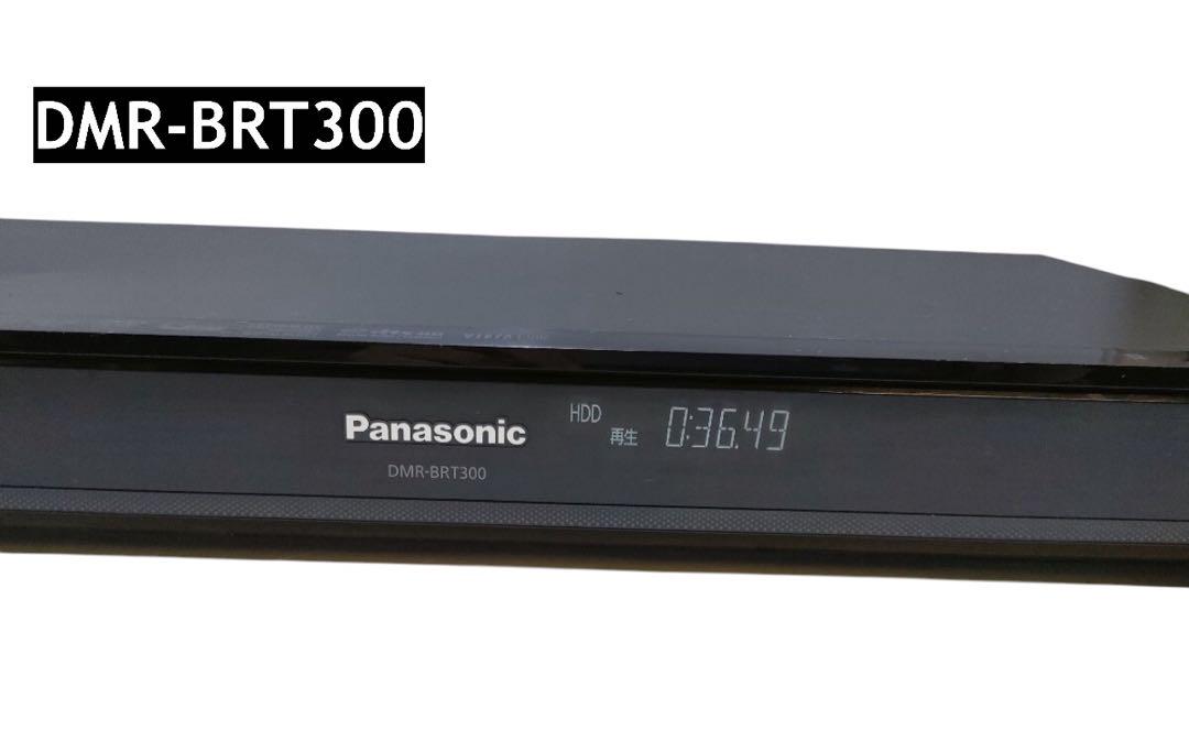 DMR-BRT300 - レコーダー安い