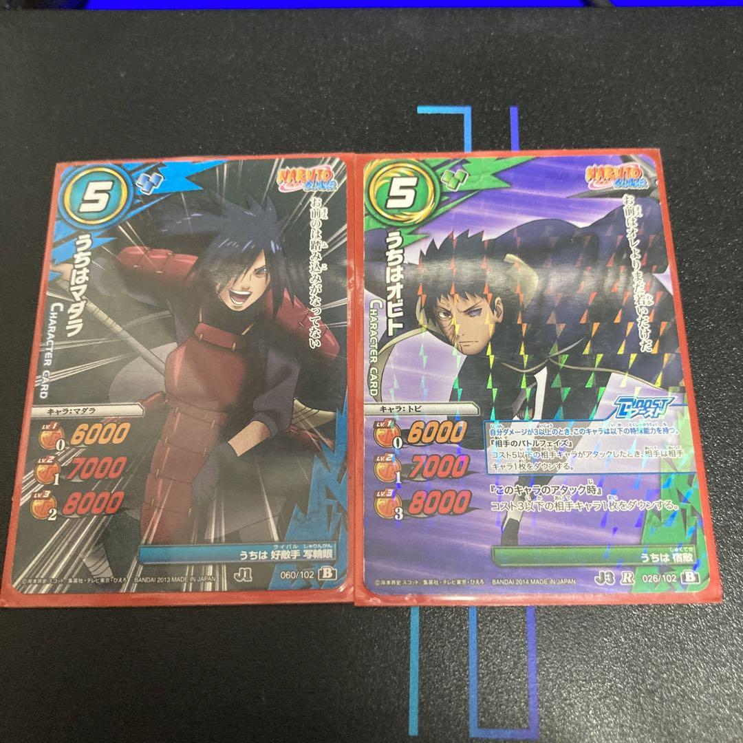 人気定番 うちはオビト NARUTO ミラバト うちはマダラ メルカリ - 薬師カブト その他