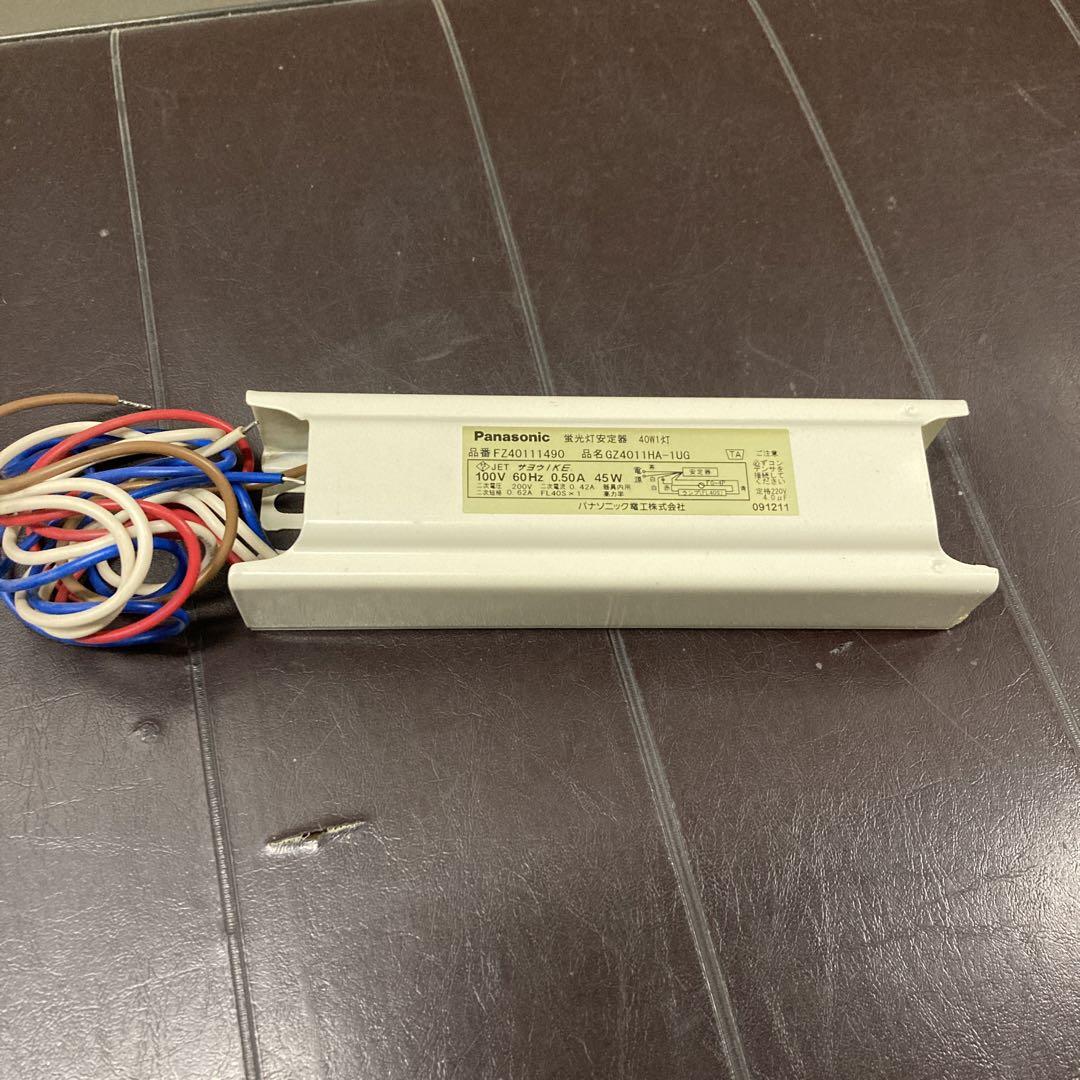 Panasonic 40w 1灯用安定器100V60Hz0.5A45w