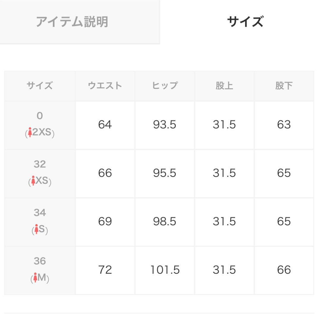 高品質大人気 シンゾーン 定価20900円 FxQRy-m46435207467 キャロットデニム 超激得最新作
