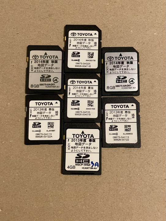 商品 トヨタ純正ナビ地図データSDカード2013 2014年度 www.anavara.com 商品 トヨタ純正ナビ地図データSDカード2013 2014年度 www.anavara.com