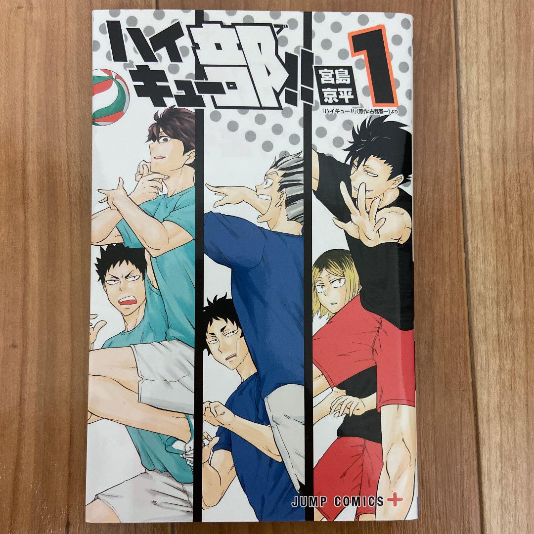 ハイキュー1巻~42巻 おまけ bU5oG-m46435865607 超激得新作