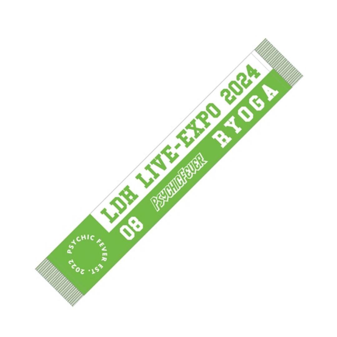 LDH ライブマフラータオル 中西椋雅 マフラータオル LDH LIVE EXPO - メルカリ